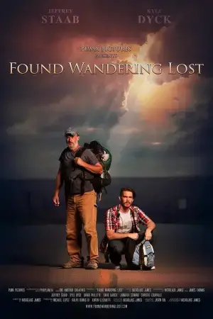 Потерянные онлайн